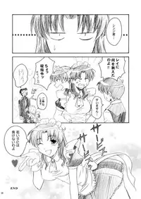 [inspi.] Eva Cafe e Youkoso (Neon Genesis Evangelion) [Digital]