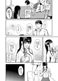 Kamen no Carnation + Omake