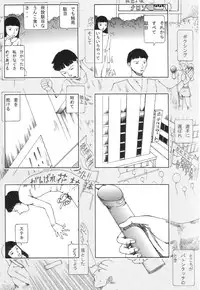 [Kago Shintarou] Kasutoru Shiki