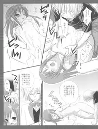 [Nagiyamasugi (Nagiyama)] Dorodoro Hinagiku (Hayate no Gotoku!)