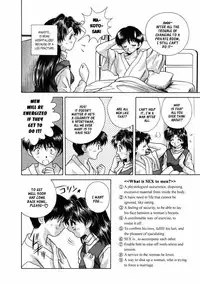 Futari Ecchi 9 [Complete]