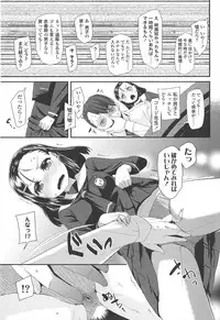 [Maeshima Ryou] LLOLL -Little Lips of Lovely Lolita-