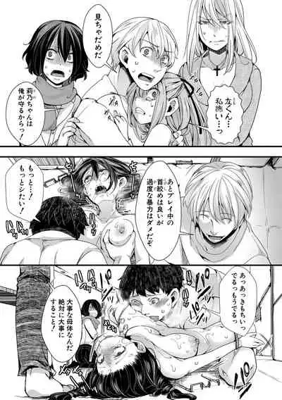 COMIC Shingeki 2021-04
