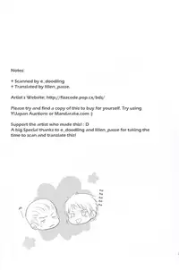 (Sekai Kaigi 2) [FIZZCODE (Satoh Nishiki)] AnotherDark (Axis Powers Hetalia) [English]