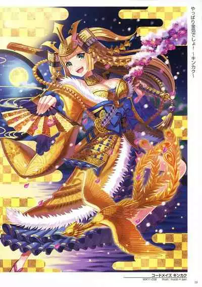 WIXOSS ART Material IV