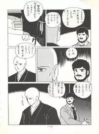 (C31) [Studio Narazuke (Various)] HAKKIN JIDAI II (Various)