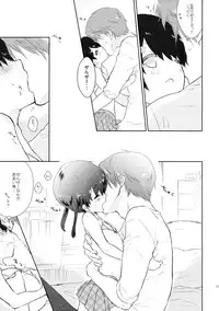 (C89) [Chocolate Chuudoku (Midoriiro)] Yasashii Sensei no Kouryaku Houhou