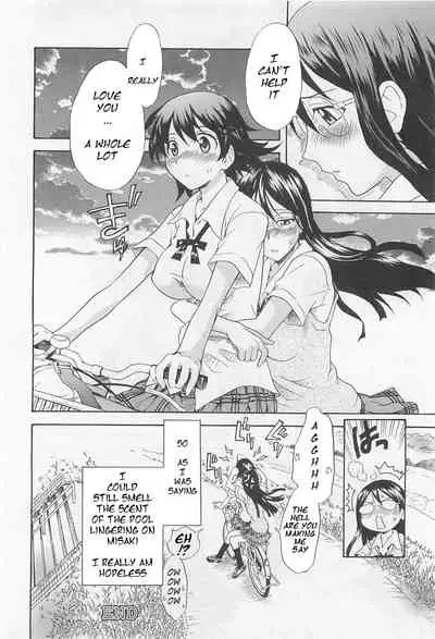 Pavlov, The Swimming Club, and the End of Summer