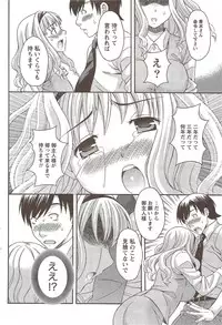 COMIC Doki! Special 2009-11