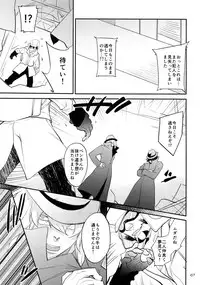 (C93) [Isshou ni Ichido! (Mokkori)] T&B Re-CRUSH!4 (TIGER & BUNNY)
