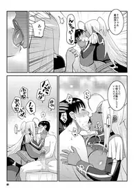[TETRODOTOXIN (Nise Kurosaki)] Machina & Garnet to Toshikoshi SEX Zanmai 2 (Dragonaut) [Digital]