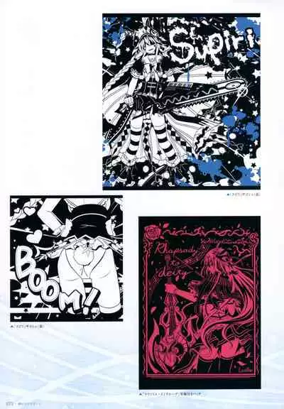 - 軌(わだち)― 夜ノみつき 10th EUSHULLY WORKS