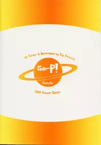 (C64) [Misty Isle (Sorimura Youji)] Gala-P (Galaxy Angel)