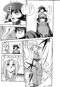 (C48) [METAL BOX (Various)] METAL BOX No.3 Vampire Only (Darkstalkers)