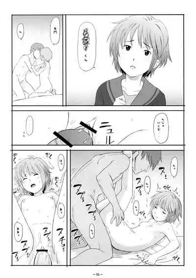 Aah! Shikararetai