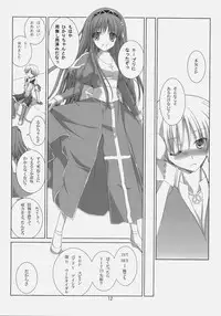 (C78) [EPI (Tatsumi Neon)] A square Ⅲ (Ragnarok Online)