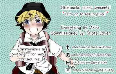 Mahou Shoujo Tai Quartz Saishuuwa