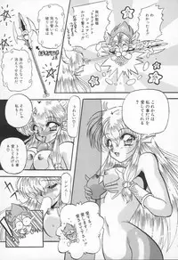 [Appleton] Shangrila