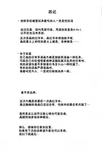 (Kouroumu 12) [SEACLOUD (Arai Togami)] H Shitai Shitakunai? (Touhou Project) [Chinese] [Kanade汉化组]