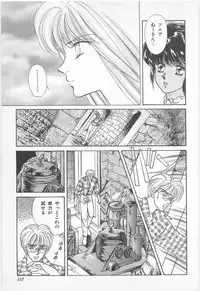 [Asagiri Yuu] Midnight Panther Volume 1 JPN