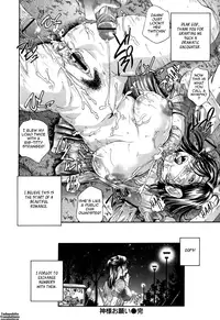 [Masuda Inu] Gekinou Milk | Super-Thick Milk [English] {Tadanohito}