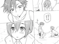 [Eroe] Seitenkango, Shinyuu to ~Ateuma Hen~