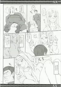 (C73) [Zi (Mutsuki Ginji)] XX (Gundam 00, Lucky Star)