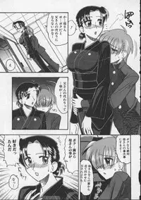 [Mokkouyou Bond] Hahaoya Ga Onna Ni Naru Toki