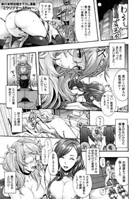 [Karasu] Miuriduma