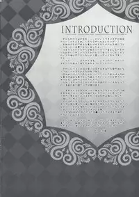 (C75) [Przm Star (Kamishiro Midorimaru, QuanXing)] Optical Storm (Valkyrie Profile)