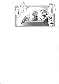 (C93) [L5EX (Kamelie)] Hagikaze ni Oshioki shitekudasai. (Kantai Collection -KanColle-) [Chinese] [脸肿汉化组]