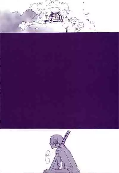 Michi ni Namae o Tsuketa no wa Dare? 3