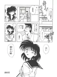 [Anthology] Bishoujo Doujinshi Anthology 19 (Various)