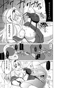 [Tiba-Santi (Misuke)] Dungeon Travelers Mushi no Oyuugi (ToHeart2 Dungeon Travelers)