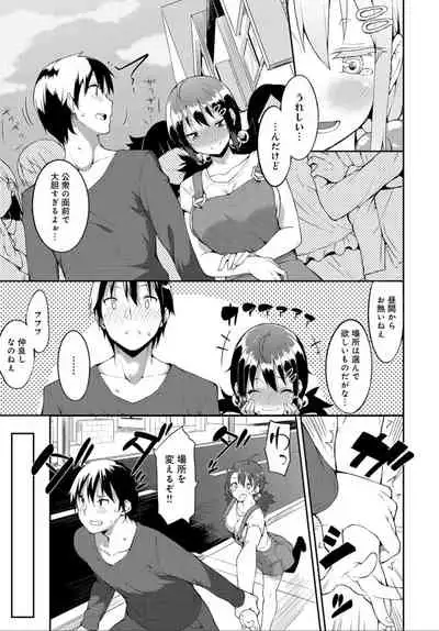 COMIC Anthurium 032 2015年12月号