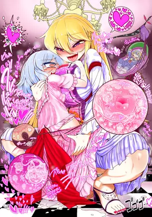 Yukari to Remilia no Kekkon ko Tsukuri