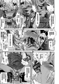 [Katou Chakichi] Mob☆Cafe (Otokonoko Heaven Vol. 20) [Chinese] [夜願漢化]