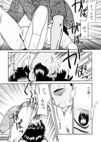 [Nekogen] Yume o Miyou yo Vol 2