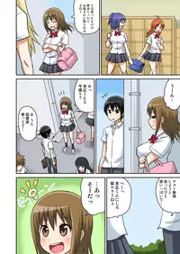 [Iguchi Sentarou] Classmate to Ecchi Jugyou 1~3[Digital]