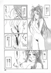 [Bishoujo Comic Anthology] Girl's Parade 2000 4