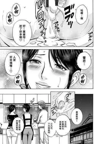 [Hidemaru] Yasashii Oba-san Yarashii Oba-san [Chinese] [Banana手工漢化] [Digital]