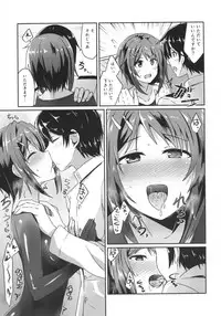 (Houraigekisen! Yo-i! 25Senme!) [L5EX (Kamelie)] Furutaka wo meshiagare (Kantai Collection -KanColle-)