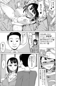 [Anthology] Cyberia Maniacs Roshutsu Chuudoku Maniax Vol.3 [Digital]