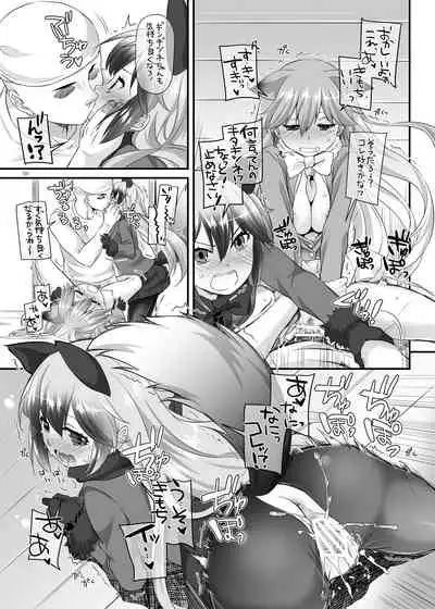 [Digital Lover (Nakajima Yuka)] DL-etc Soushuuhen 04 (Various) [Digital]