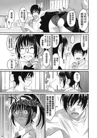 [Ryoh-zoh] Rarefure Ch. 1-10 [Chinese] [粵語]