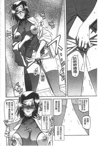 [Sanbun Kyoden] Fuyu no Ajisai [Chinese]