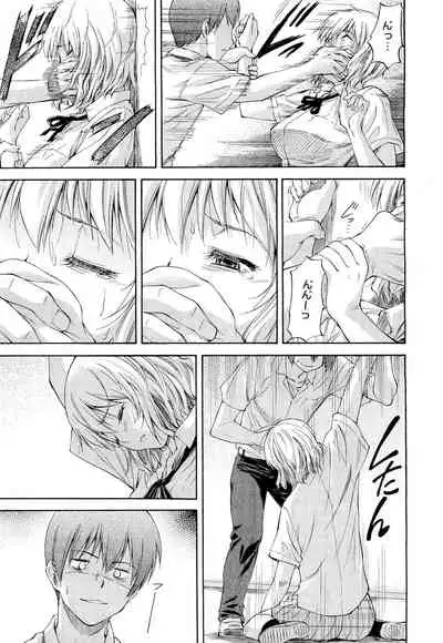 NTR Shoujo - NTR Girl