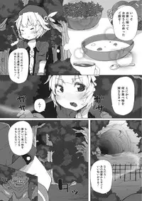 [Anthology] Otokonoko HEAVEN Vol. 22 [Digital]