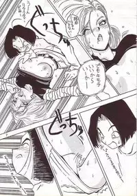 (C46) [Oiwaidou (Iwasaki Tatsuya)] No.18 SIDE REMAKES (Dragon Ball Z)