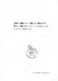 [a-ha] TAKE ON ME (Various)